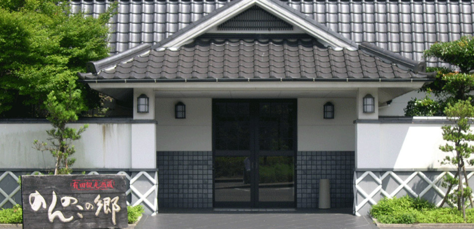 宗政酒造株式会社［佐賀のお酒ポータルサイト 佐賀県酒造組合 SAGASAKE］